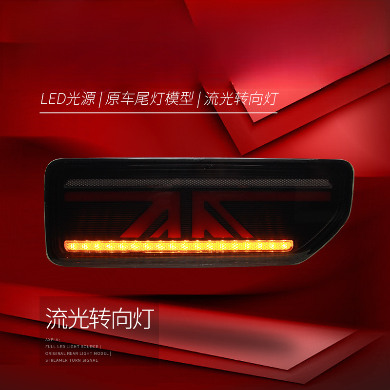 Conjunto de Luces Traseras LED - Union Lighting & Decor Collabs reseña y precio