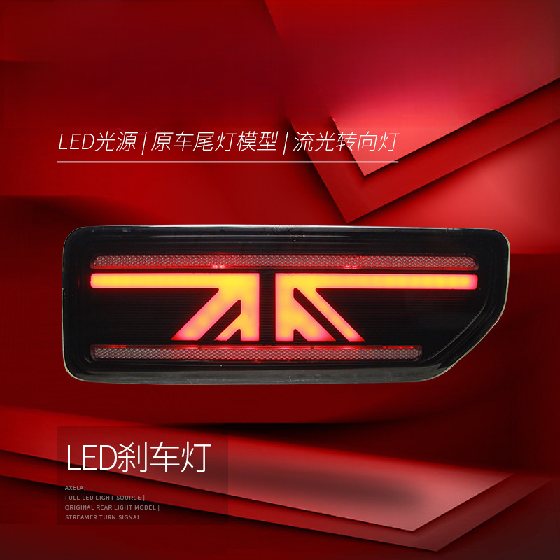 Conjunto de Luces Traseras LED - Union Lighting & Decor Collabs reseña y precio