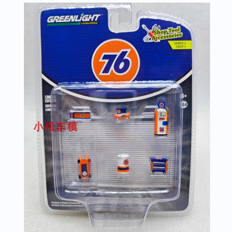 Green Light 1:64 Car Body Stor - Union Lighting & Decor Collabs reseña y precio