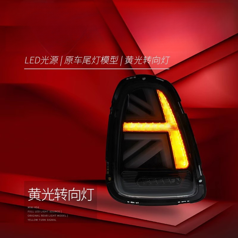 Conjunto de Luces Traseras par - Union Lighting & Decor Collabs reseña y precio
